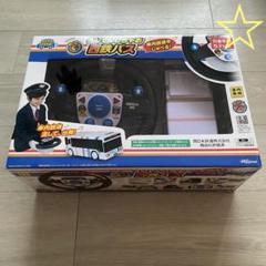 2025年最新】鉄道マニアの人気アイテム - メルカリ