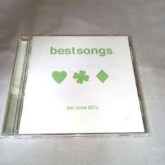 【匿名発送】CD/bestsongs/ベストソングス/we love 80's