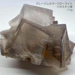 イリデッセンスフローライト　パキスタン 天然石 蛍石 #A37 パキスタン産 フローライト | 鉱物標本,ハ行,フローライト/蛍石