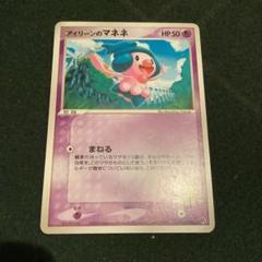 【外装ダメージあり】ポケモンカード　ADVアドバンス　映画公開記念vsパック ポケモンカードゲームADV 映画公開記念VSパック 未開封BOX PK