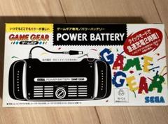 【新品】ゲームギア専用 パワーバッテリー【未開封】