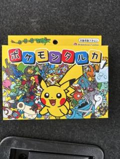 ポケモン ポケモンタルカ ポケモンセンター カードゲーム カルタ