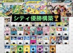 テラスタルバレット デッキ(構築済み)➕改造パーツ8枚 はるnチャンネル紹介】テラスタルバレット構築済みデッキの通販