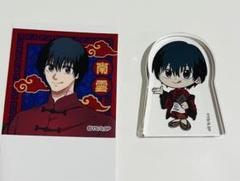 SAKAMOTO DAYS 南雲与一　バースデイ　アクリルブロック　2025 サカモトデイズ 南雲与市 バースデイアクリルブロック2025