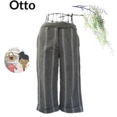 オットー◾️グレー クロップドパンツ ストライプ M夏のオフィスカジュアル