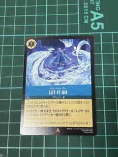 最終値下げ本日まで　ロルカナ　レットイットゴー　上位賞 レット・イット・ゴー Let It Go ロルカナ GPプロモ 上位賞