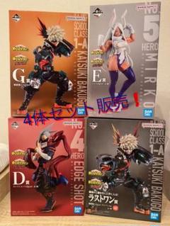虹ヶ咲 A賞 特大アクリルフィギュア 優木せつ菜 浴衣ver - メルカリ