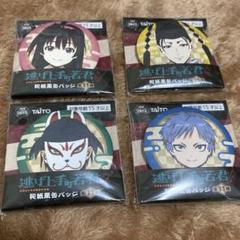 逃げ上手の若君 吹雪 和紙風缶バッジ 缶バッジ 新品未開封 Amazon.co.jp: 逃げ上手の若君 和紙風缶バッジ 吹雪 : Toys & Games