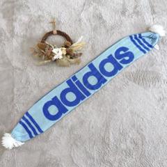 【adidas】ロゴマフラー(122×20) 日本製 リバーシブル ぽんぽん