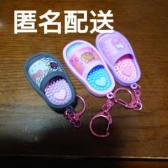 ハローキティ　サンダル型キーホルダー　3種セット