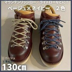 Danner 黒 レザー ブーツ 赤靴ひも 楽天市場】ダナー ひも（靴）の通販