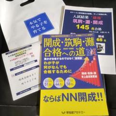 2025年最新】NN武蔵の人気アイテム - メルカリ