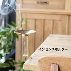 BRANCHI インセンスホルダー [STRATUS]