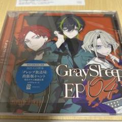 2025年最新】GRAY sheepの人気アイテム - メルカリ