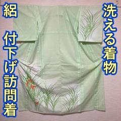 KA1656 絽 付下げ訪問着 身丈164cm 洗える着物 夏着物 化繊