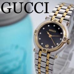 【美品】GUCCI グッチ　クォーツ式腕時計　9000L ダイヤ12Pレディース Gucci 9000L Ladies💃, Authentic,Diamond Dial,Beautiful