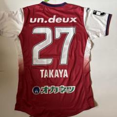 【正規】ファジアーノ岡山 2025 ユニフォーム 木村太哉 Lサイズ m43377952477_1.jpg?1749525276
