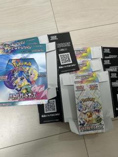 テラスタルフェスex空箱ペリペリ付き12箱 ポケモンカード テラスタルフェスex BOX」の人気商品一覧 | 安い