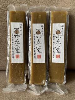 大人気】 栗九里 5本セット 栗きんとん 菓子 和菓子 宮崎銘菓