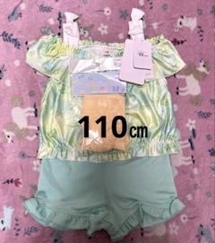 新品 タンキニ風　水着　女の子　貝殻　リボン　スイムガードル付き　110センチ