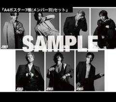 はる★⭐︎プロフ必読DVD版 Land of Promise 【MATE盤】 新 デザインCD・DVD・ブルーレイ - 三代目JSB Land of Promise