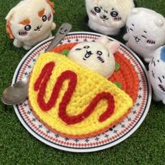 ちいかわ お座りぬいぐるみ ぬい寝具 布団 オムライス ハンドメイド ぬい活 Cのサムネイル