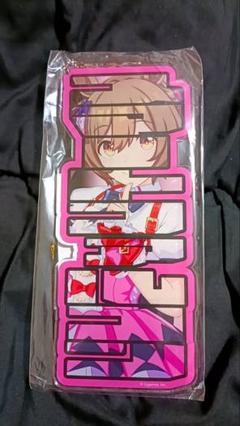 ウマ娘 プリティーダービー アクリルプレートキーホルダー～大川