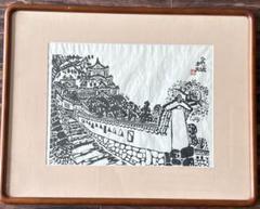 乾太 「ひめじ城 本丸」 木版画 額装 姫路城 絵画 D - メルカリ