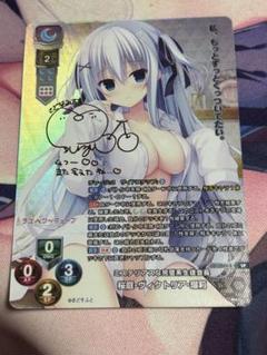 憧れ 在庫有】 Lycee 直筆サイン 小波すず 桜庭・ヴィクトリア