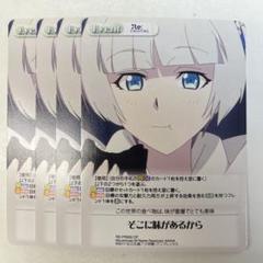 Chaos TCG Re：CREATORS レクリエイターズ 未開封14パック 51E6Q5DEtcL._UF350,350_QL50_.jpg
