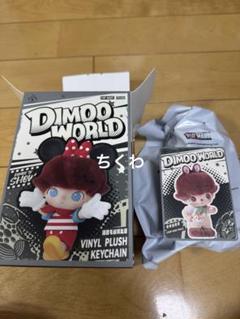 DIMOO WORLD × DISNEY シリーズ ぬいぐるみ　ChipDale 185574575.jpg