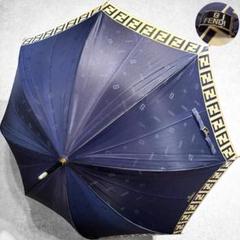 FENDI フェンディ 傘 雨傘 ジャガード　ズッカ　ネイビー FENDI フェンディ 傘 雨傘 ジャガード ズッカ ネイビー - メルカリ