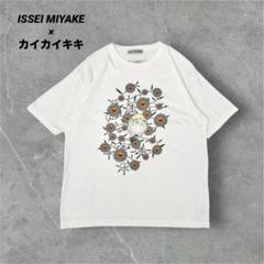 【激レアコラボ】イッセイミヤケ　村上隆　Tシャツ　カイカイキキ　限定　1999年