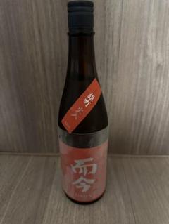 最終値下げ！売り切り！而今　純米吟醸　雄町　一升瓶1800ml 而今（じこん） 純米吟醸 雄町無濾過生 1800ml