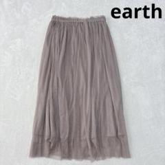 【アース】ダブルシフォンロングスカートラメ入り 伸縮性 ライトブラウン Ｆ