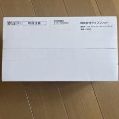ライフフィット Vトレアプローチ Fit020
