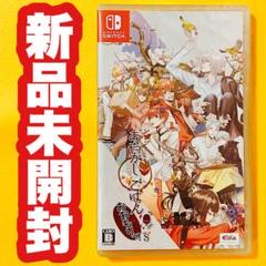 ✨スピード発送✨　あやかしごはん 〜おおもりっ！〜 for S　通常版