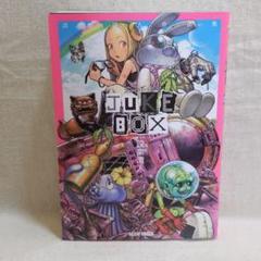 Juke Box 設楽清人作品集の中古 未使用品を探そう メルカリ