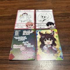 人気VTuber大集合。待望の第4弾！「VTuberチップス4」が7月26日