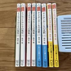 海堂尊　文庫本28冊　美品 2025年最新】海堂尊のの人気アイテム - メルカリ