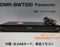 C27激安早い者勝ち✨シャープブルーレイレコーダーブラック新