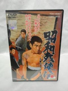 残侠の中古 未使用品を探そう メルカリ