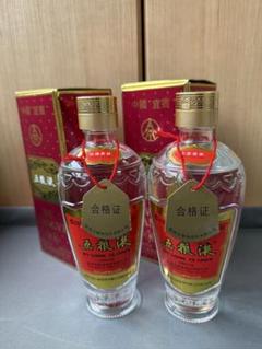 茅台白酒 ２本セット 鼠年干支デザイン限定版 500ml 2020年製 茅台白酒 2本セット 鼠年干支デザイン限定版 500ml 2020年製