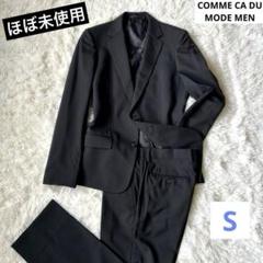 2025年最新】cerruti スーツの人気アイテム - メルカリ