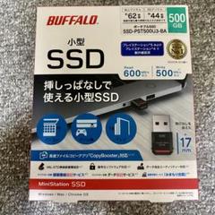 BUFFALO スティックSSD 500GB 未開封新品 Amazon | SSD-PUT500U3-BKC(ブラック) USB 3.2(Gen 1)対応