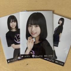 乃木坂46 生写真　13周年記念　アニバ　5種コンプ　増田三莉音 乃木坂46 生写真 13周年記念 アニバ 5種コンプ 増田三莉音