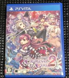 PS VITA　クリミナルガールズ2