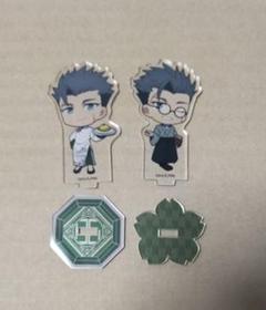 エイティシックス ライデン アクスタ 前半後半セット ミクガ