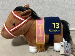 2025年最新】ラヴズオンリーユーの人気アイテム - メルカリ