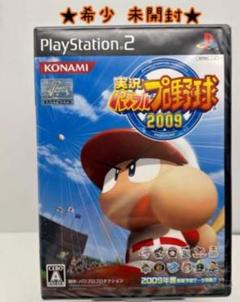実況パワフルプロ野球2009 未開封